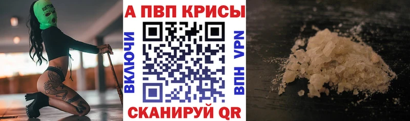 Где продают наркотики Кизляр COCAIN Каннабис Мефедрон Кодеин Гашиш