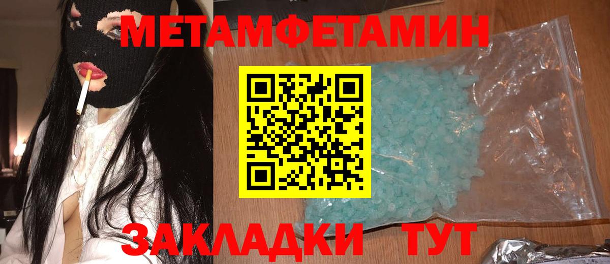 Amphetamine Розовый Кизляр