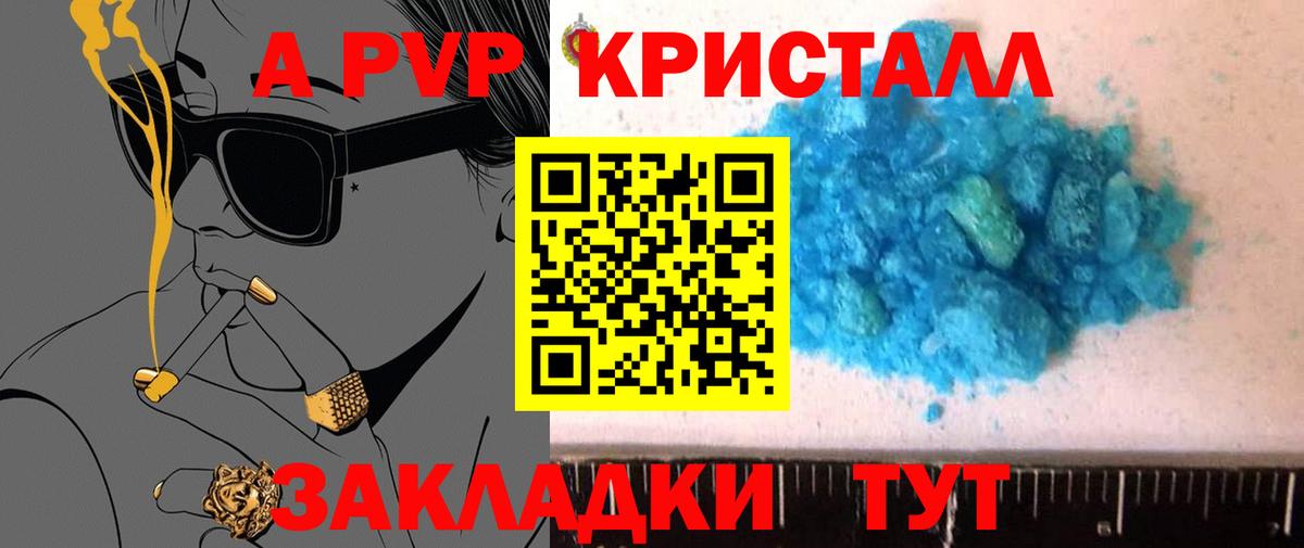 Alfa_PVP мука Кизляр