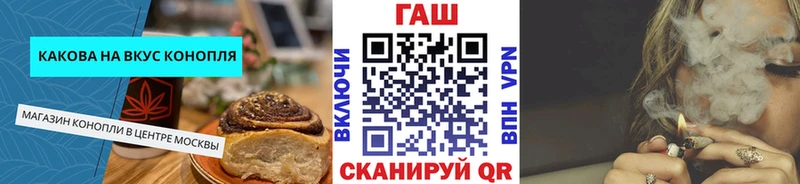 как найти Кизляр Canna-Cookies марихуана