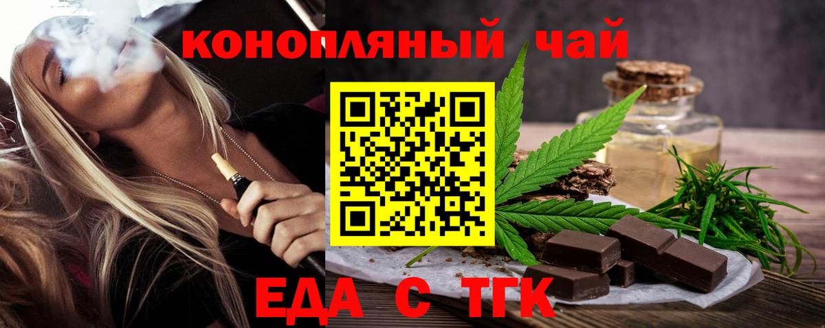 Canna-Cookies конопля  Кизляр 