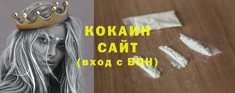 хочу наркоту  Кизляр  Cocaine 98% 