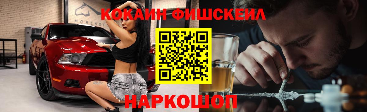 Cocaine Перу  COCAIN Колумбийский  дарнет шоп  Кизляр 