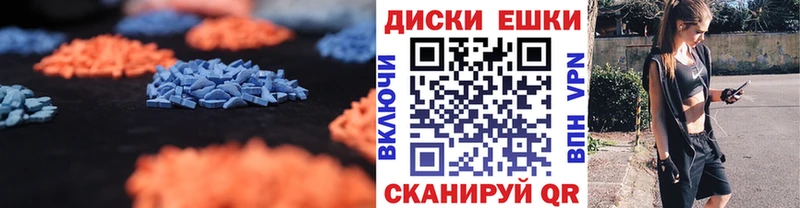 Ecstasy ешки  omg ONION  Кизляр 