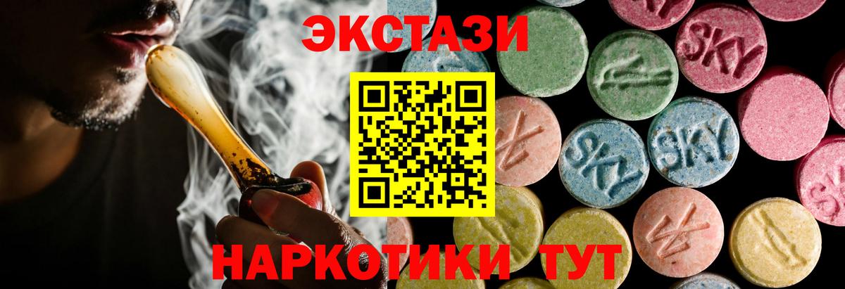 Кизляр  ГАШИШ  Вход с VPN  Меф МЯУ МЯУ  