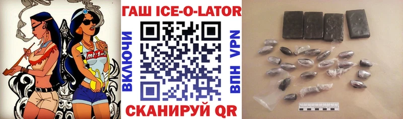 ОМГ ОМГ как войти  Кизляр  Гашиш хэш 