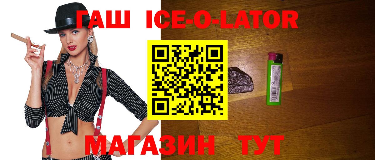 Гашиш Cannabis Кизляр