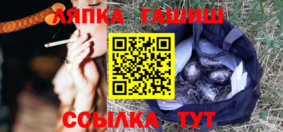 ГАШ 40% ТГК  Гашиш убойный  Кизляр 