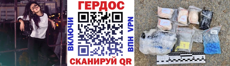 где купить   Кизляр  ГЕРОИН гречка 