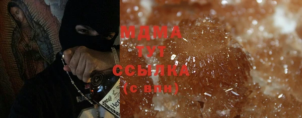 прущие грибы Алапаевск