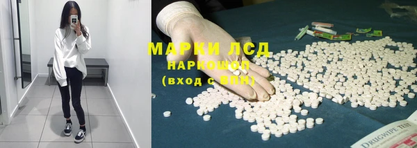 герыч Мегион