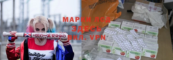 тгк Михайловка