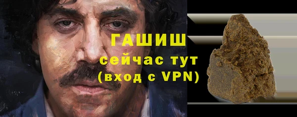 кокаин Михайловск