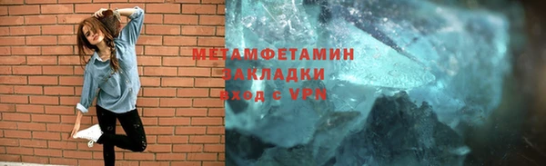 каннабис Аксай