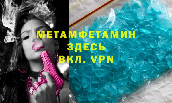 прущие грибы Алапаевск