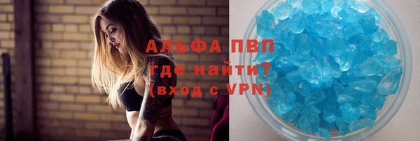 а пвп мука Алагир
