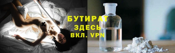 тгк Михайловка
