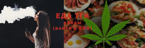 тгк Михайловка