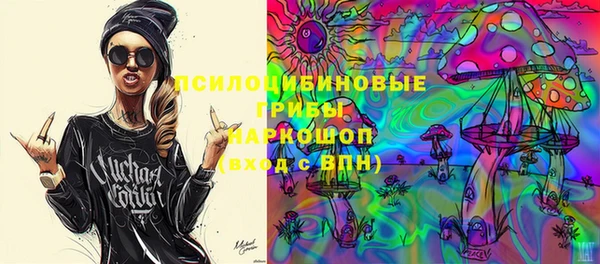 амфетамин Михайлов