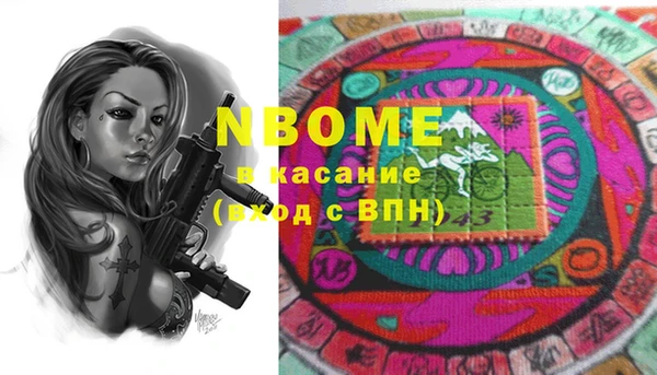 кокаин Михайловск