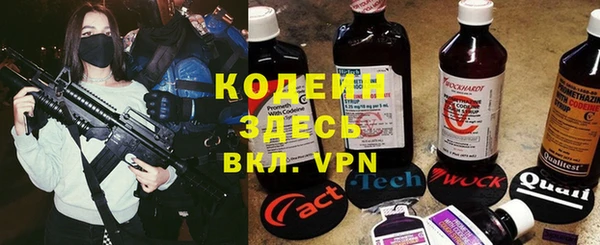 кокаин VHQ Дмитровск