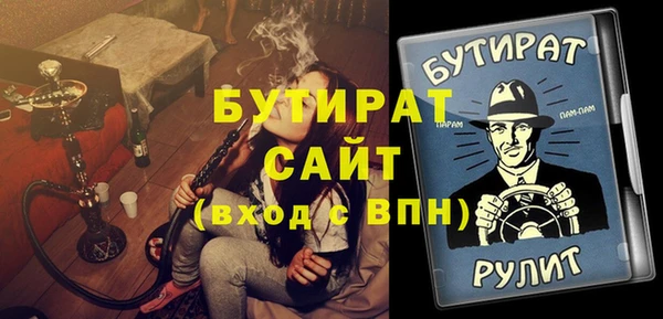 каннабис Аксай