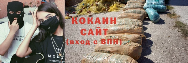 тгк Михайловка