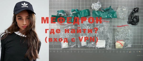 тгк Михайловка