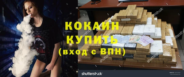 мяу мяу мука Навашино