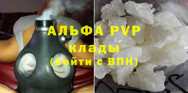 кокаин Михайловск