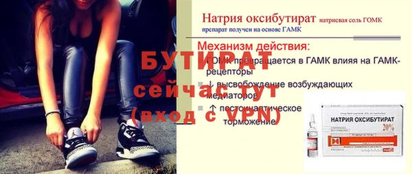каннабис Аксай