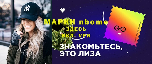 тгк Михайловка