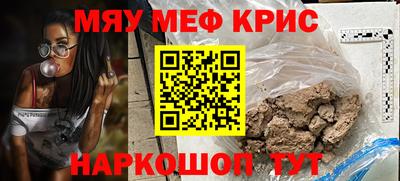 амфетамин Балаково