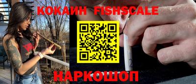 кокаин перу Донской