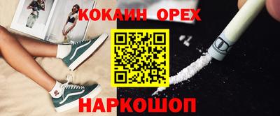 тгк Балашиха