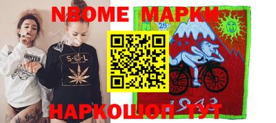 тгк Балашиха