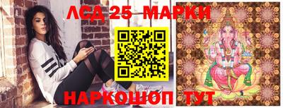 тгк Балашиха