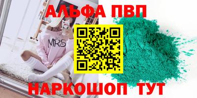 тгк Балашиха