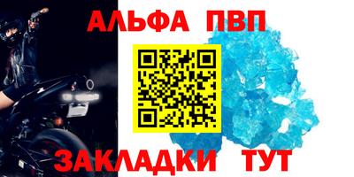 амфетамин Балаково