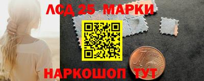 тгк Балашиха