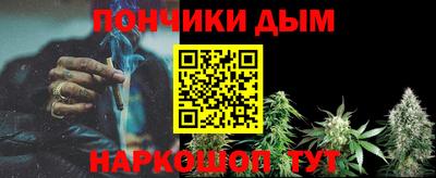 COCAINE Донецк