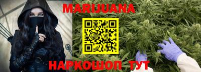 тгк Балашиха