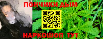 COCAINE Донецк