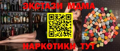 амфетамин Балаково