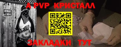 амфетамин Балаково