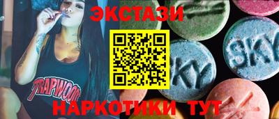 COCAINE Донецк