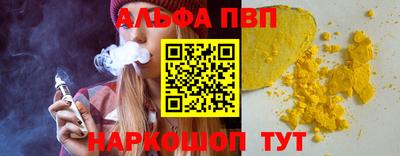 кокаин перу Донской