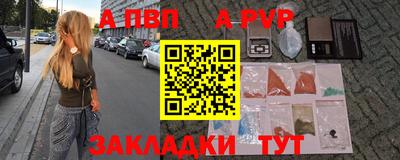 COCAINE Донецк