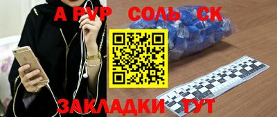 кокаин перу Донской