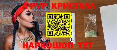 COCAINE Донецк